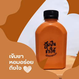 บังฟีนชาใต้