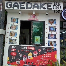 GAEDAEK แกะแดก ซอย เทพรักษ์27
