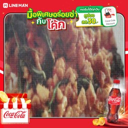 [อร่อยซ่ากับโค้ก] ข้าวกระเพราหมูสับ+ไข่ดาว+โค้กพร้อมน้ำแข็งแก้วใหญ่