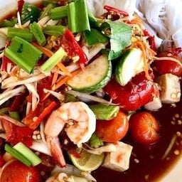 อร่อยเลย กระเทยตำ