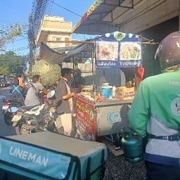 ข้าวยำปัตตานี&โรตีโอ่ง (ฮาลาล) สายกลาง(ซ.13)