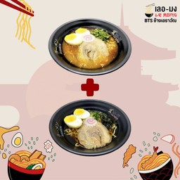 [เซตสุดฮิต] ต้มยำราเมง + โชยุราเมง