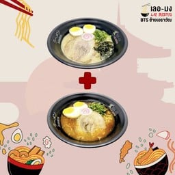 [เซตสุดฮิต] ทงคัตสึราเมง (ซุปกระดูกหมู) + ต้มยำราเมง