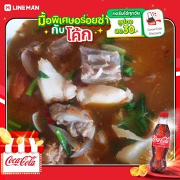 [อร่อยซ่ากับโค้ก] ต้มแซ่บกระดูกอ่อน+โค้กขวดออริจินัล