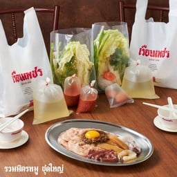 ชุดรวมมิตรหมู(ใหญ่)