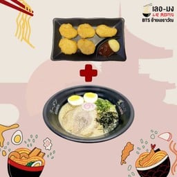 [เซตสุดฮิต] ทงคัตสึราเมง (ซุปกระดูกหมู) + นักเก็ต (5 ชิ้น)