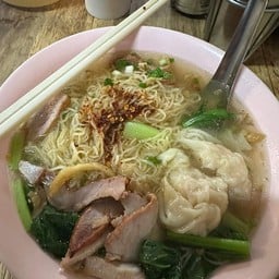 บะหมี่เกี๊ยวหมูแดงชายสี่