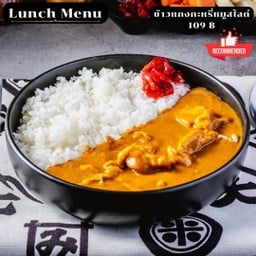 ร้านลับวัดด่าน - hiddenmeal ยิ่งเจริญสแควร์