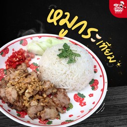 ผัดกระเทียมเจียวว