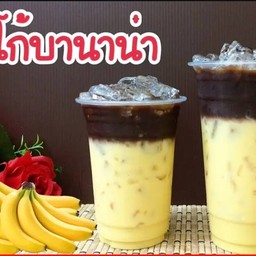 โกโก้กล้วยหอมเย็น