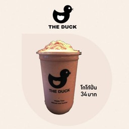 โกโก้ปั่น เดลิ