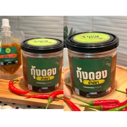 กุ้งดองน้ำปลา 2 กระปุก