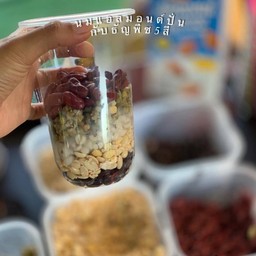 ธัญพืช5สี ปั่นนมอัลมอนด์