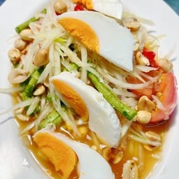 ตำไทยไข่เค็ม