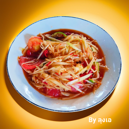 ส้มตำปลาร้า