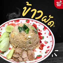 ผัดข้าว ข้าวผัด