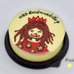 ตัวแม่   1 ปอนด์