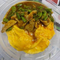 ข้าวไข่ข้น+ผัดพริกแกงถั่ว