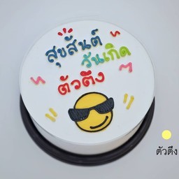 ตัวตึง   0.5 ปอนด์