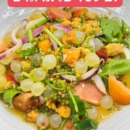 ยำสามไข่
