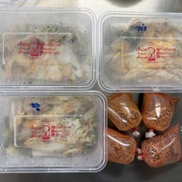 น้ำจิ้ม