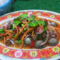 ยำเหลาหอยแครงสด