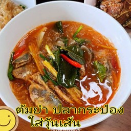 ต้มยำ ปลากระป๋อง ใส่วุ้นเส้น+เห็ด