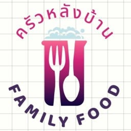 ครัวหลังบ้าน