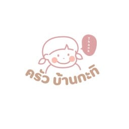 มาเชอร์คลินิก จันทบุรี