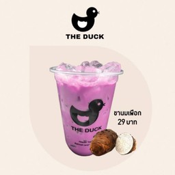 ชานมเผือก เดลิ
