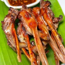 ปากเป็ดย่าง