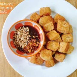 นายตู่เป็ดย่างสาย2