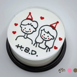 คู่รัก   0.5 ปอนด์