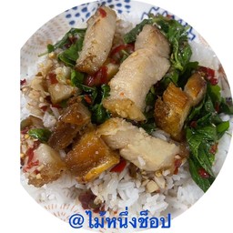 กันเอง อาหารตามสั่ง เจริญนคร