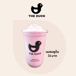นมชมพูปั่น เดลิ
