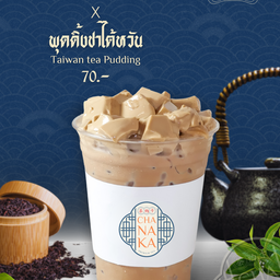 Chanaka Premium Tea Phuket Naka Local market