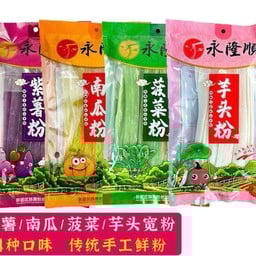 เส้นหนึบ คละ