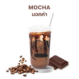 มอคค่าเย็น