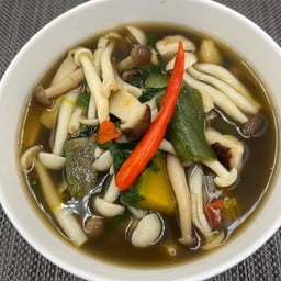 แกงเห็ดรวมนัวนัว