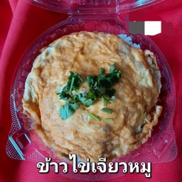 ข้าวไข่เจียวหมูสับ