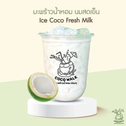 แดดเดียวพระนคร (บ้านสุขใจ น้องมิลิน & มินลี่) 7-11 พลีโน่ ชัยพฤกษ์