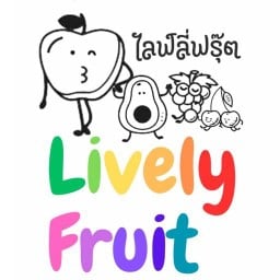 ไลฟ์ลี่ฟรุ๊ต ผลไม้พร้อมทานและสมูตตี้