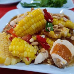 ตำข้าวโพดไข่เค็ม