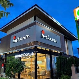 Inthanin Coffee บางจาก บลูมมิ่งเทลส์ สาย3