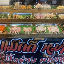 หม่าล่าแม็กกี้ ตลาดนัดเลียบด่วนรามอินทรา