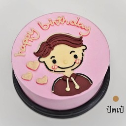 ปัดเป๋   0.5 ปอนด์