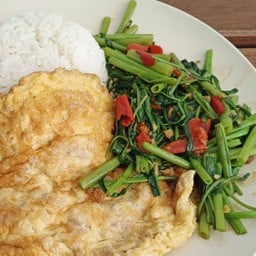 ผัดผักบุ้งไฟแดง+ไข่เจียว (ราดข้าว)
