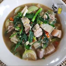 แกงอ่อมสามชั้นผักรวม