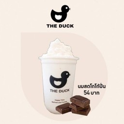นมสดโกโก้ปั่น เดลิ