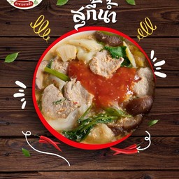 สุกี้หมู